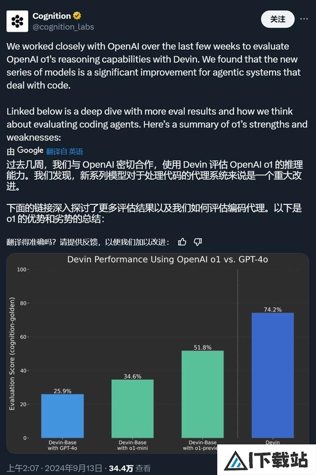 OpenAI首款“推理”模型o1：人工智能的下一场豪赌？