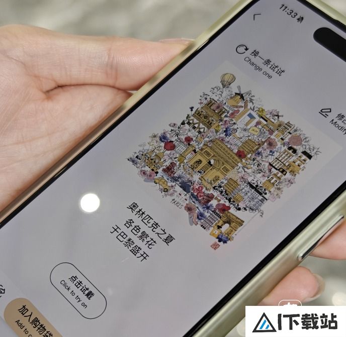 AIGC+丝绸：让打印丝巾就像打印纸一样简单