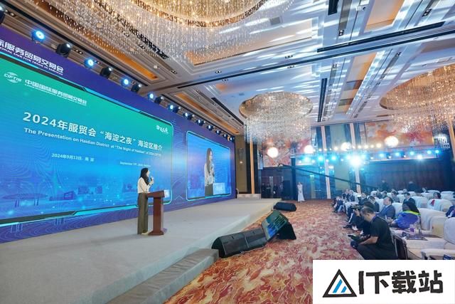 聚焦人工智能,“海淀之夜”发布新产品新成果 聚焦人工智能,“海淀之夜”发布新产品新成果