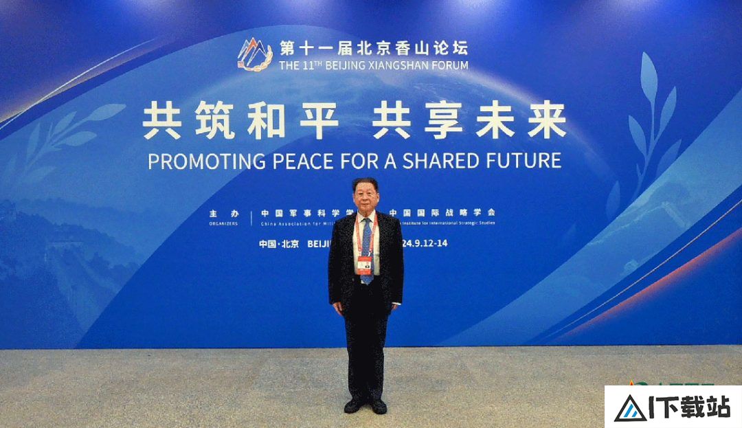 夏立平：解决人工智能发展中的挑战需要各国间的合作与对话