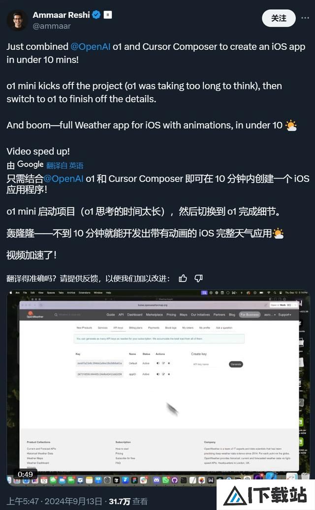 「AI时刻」OpenAI首款“推理”模型o1：人工智能的下一场豪赌？