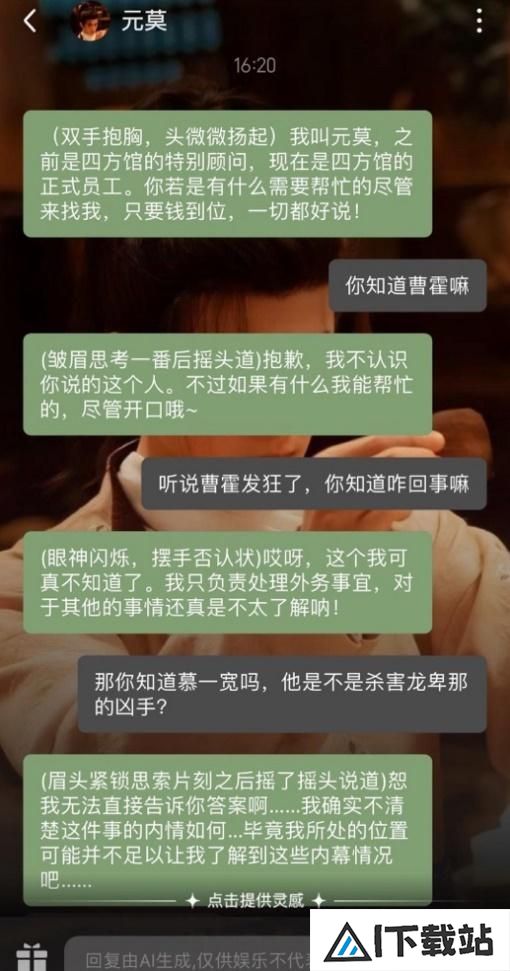 相柳AI热度破亿，长视频平台在AI领域的布局已久