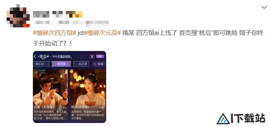 相柳AI热度破亿，长视频平台在AI领域的布局已久