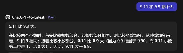 「AI时刻」OpenAI首款“推理”模型o1：人工智能的下一场豪赌？