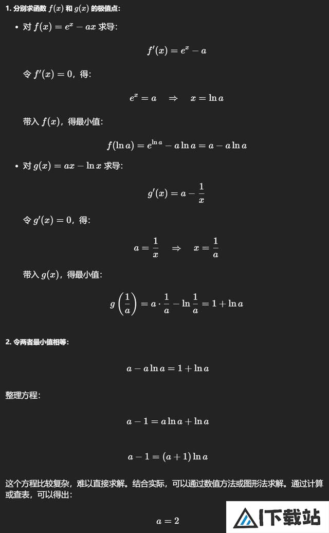 「AI时刻」OpenAI首款“推理”模型o1：人工智能的下一场豪赌？