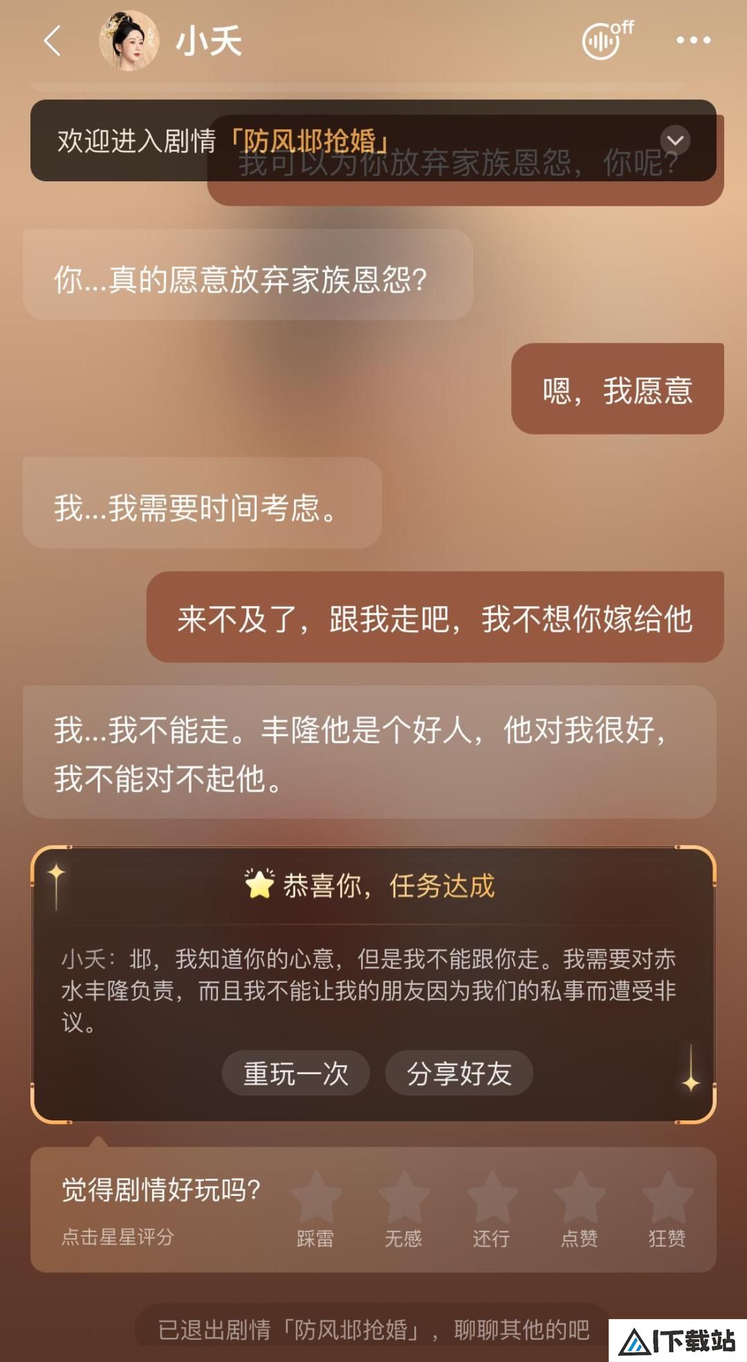 相柳AI热度破亿，长视频平台在AI领域的布局已久