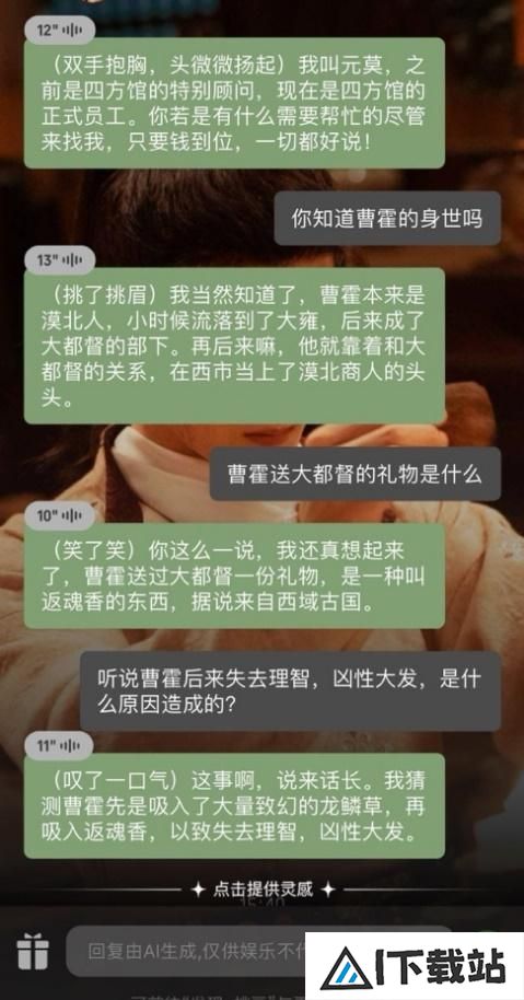 相柳AI热度破亿，长视频平台在AI领域的布局已久