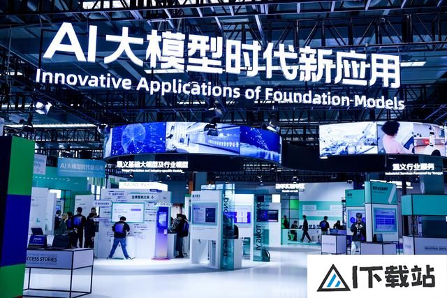 2024年云栖大会即将开幕一起来看“AI西湖”