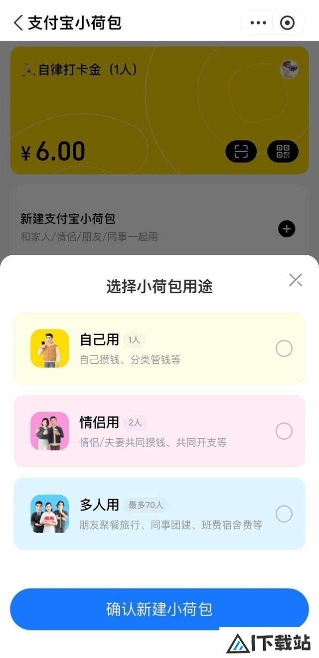 00后开始用AI 剧本杀攒钱了 00后开始用AI 剧本杀攒钱了