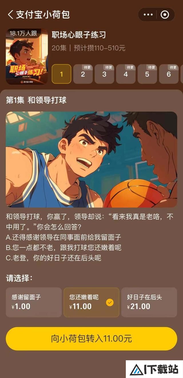 00后开始用AI 剧本杀攒钱了 00后开始用AI 剧本杀攒钱了