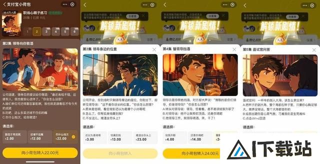 00后开始用AI 剧本杀攒钱了 00后开始用AI 剧本杀攒钱了