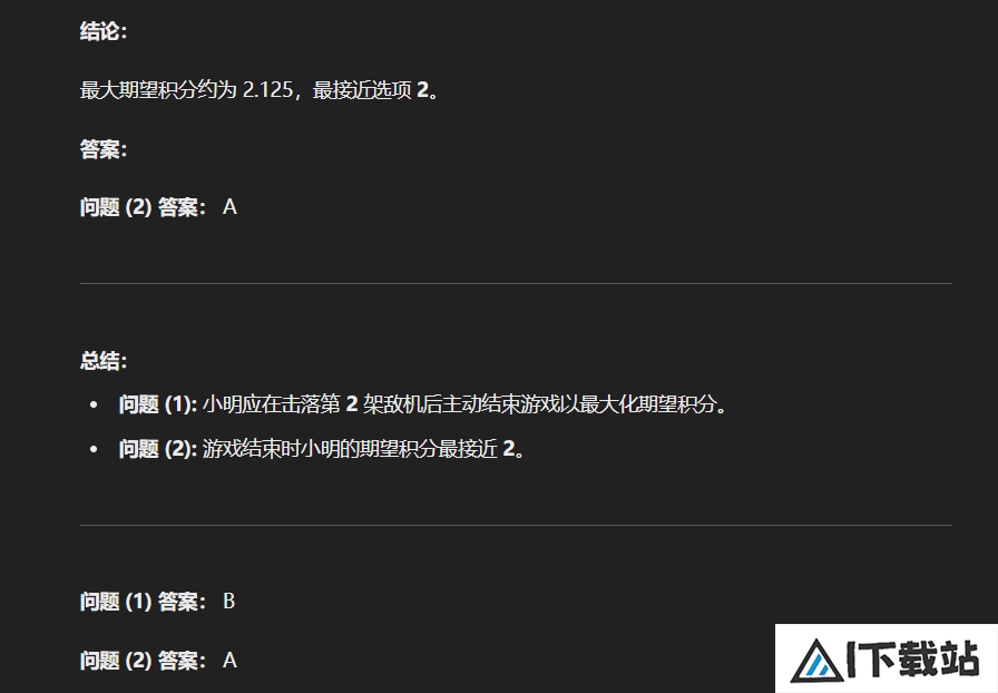 OpenAI全新发布o1模型 – 我们正式迈入了下一个时代。 OpenAI全新发布o1模型 – 我们正式迈入了下一个时代。
