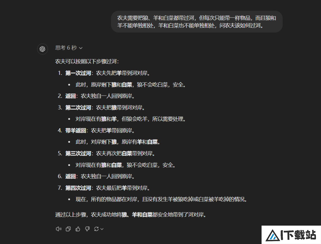 OpenAI全新发布o1模型 – 我们正式迈入了下一个时代。 OpenAI全新发布o1模型 – 我们正式迈入了下一个时代。