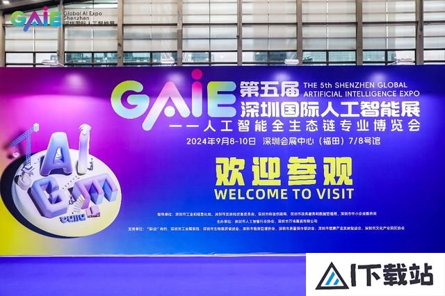 看完人工智能展，我们发现这些“人”正超乎想象