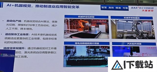 看完人工智能展,我们发现这些“人”正超乎想象 看完人工智能展,我们发现这些“人”正超乎想象