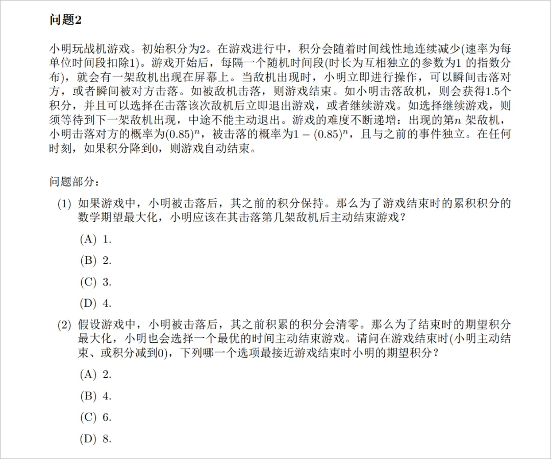 OpenAI全新发布o1模型 – 我们正式迈入了下一个时代。 OpenAI全新发布o1模型 – 我们正式迈入了下一个时代。