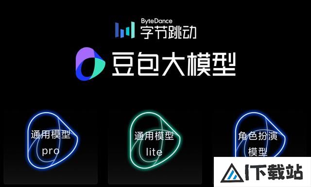 字节AI耳机要来了?互联网大厂扎堆做AI硬件,谁成了? 字节AI耳机要来了?互联网大厂扎堆做AI硬件,谁成了?