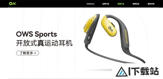 字节AI耳机要来了?互联网大厂扎堆做AI硬件,谁成了? 字节AI耳机要来了?互联网大厂扎堆做AI硬件,谁成了?