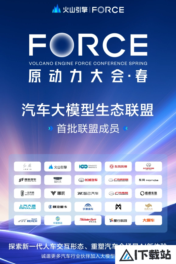 字节AI耳机要来了?互联网大厂扎堆做AI硬件,谁成了? 字节AI耳机要来了?互联网大厂扎堆做AI硬件,谁成了?