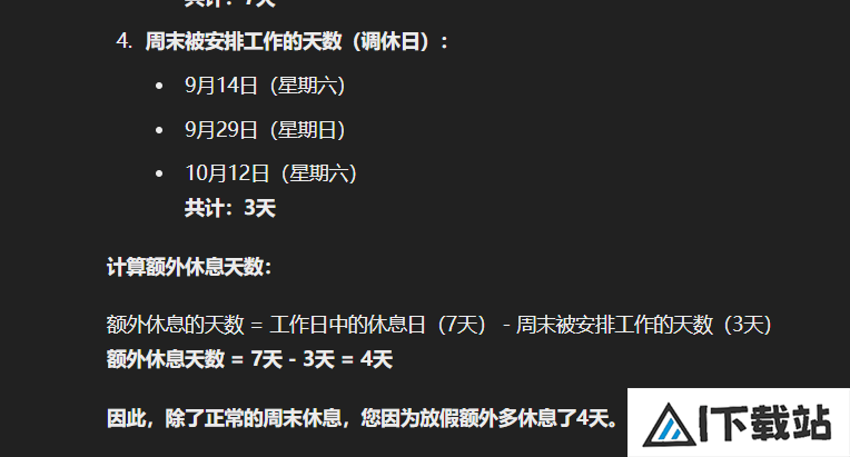 OpenAI全新发布o1模型 – 我们正式迈入了下一个时代。 OpenAI全新发布o1模型 – 我们正式迈入了下一个时代。