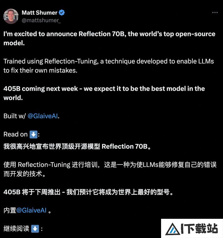 号称打败GPT-4o的开源AI新王被指造假，不要迷信大模型的榜单了