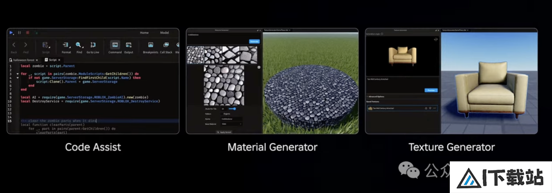 Roblox官宣AI秒生3D物体模型,引爆10亿玩家游戏新世界 Roblox官宣AI秒生3D物体模型,引爆10亿玩家游戏新世界