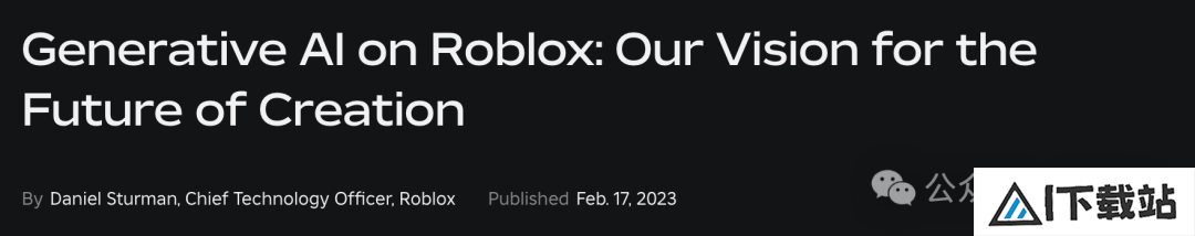 Roblox官宣AI秒生3D物体模型,引爆10亿玩家游戏新世界 Roblox官宣AI秒生3D物体模型,引爆10亿玩家游戏新世界