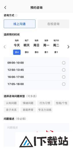未来教育:AI教师替代还是助力?成都南区学校的创新探索 未来教育:AI教师替代还是助力?成都南区学校的创新探索