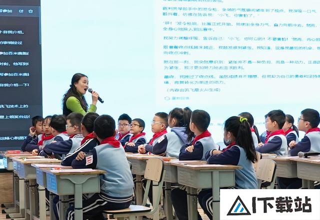 未来教育:AI教师替代还是助力?成都南区学校的创新探索 未来教育:AI教师替代还是助力?成都南区学校的创新探索