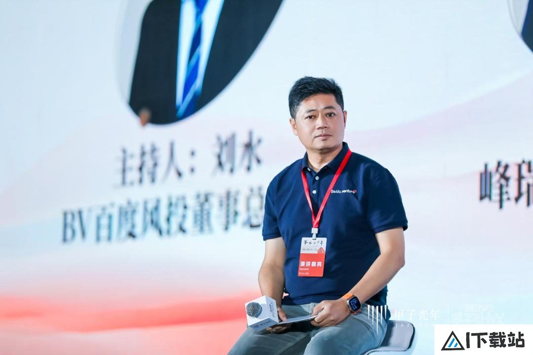 走向AGI时代:投资人与创业者如何应对人工智能的未来挑战 走向AGI时代:投资人与创业者如何应对人工智能的未来挑战