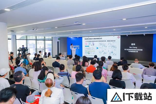 AI技术赋能医药产业链创新:2024 Inclusion·外滩大会综述 AI技术赋能医药产业链创新:2024 Inclusion·外滩大会综述