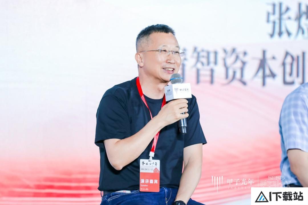 走向AGI时代:投资人与创业者如何应对人工智能的未来挑战 走向AGI时代:投资人与创业者如何应对人工智能的未来挑战