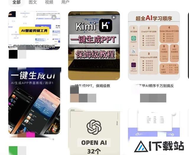 大模型广告大战:揭秘Kimi与其他AI厂商的真相 大模型广告大战:揭秘Kimi与其他AI厂商的真相