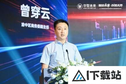 2024人工智能峰会:华智未来展示AI应用与成果,推动智能化转型 2024人工智能峰会:华智未来展示AI应用与成果,推动智能化转型