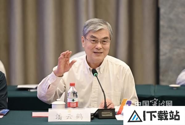 人工智能赋能新型工业化:宁波院士专家献策与实践探讨 人工智能赋能新型工业化:宁波院士专家献策与实践探讨
