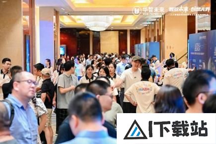 2024人工智能峰会:华智未来展示AI应用与成果,推动智能化转型 2024人工智能峰会:华智未来展示AI应用与成果,推动智能化转型