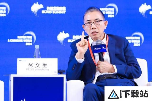 2024外滩金融峰会:人工智能如何影响未来经济发展 2024外滩金融峰会:人工智能如何影响未来经济发展