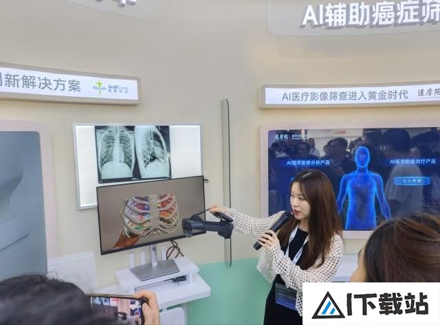 未来生活AI助手亮相2024外滩大会,数字化想象探索人工智能应用前景 未来生活AI助手亮相2024外滩大会,数字化想象探索人工智能应用前景