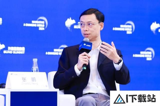 2024外滩金融峰会:人工智能如何影响未来经济发展 2024外滩金融峰会:人工智能如何影响未来经济发展