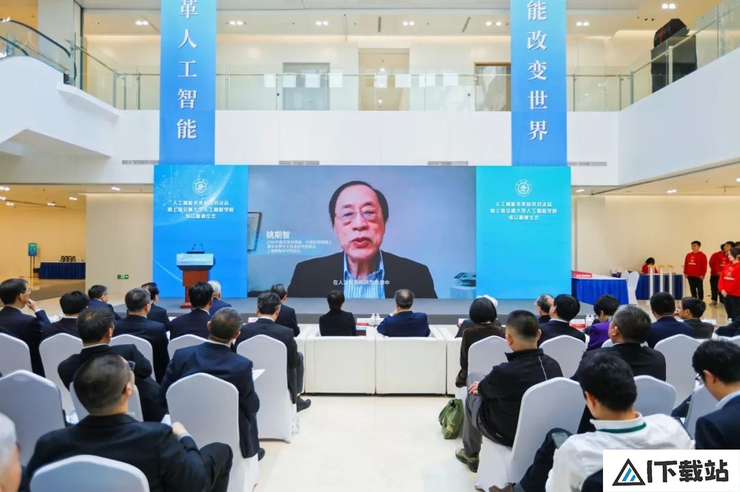 上海交通大学校长丁奎岭院士:AI+HI,人工智能+教育教学,创新实践怎么做 上海交通大学校长丁奎岭院士:AI+HI,人工智能+教育教学,创新实践怎么做