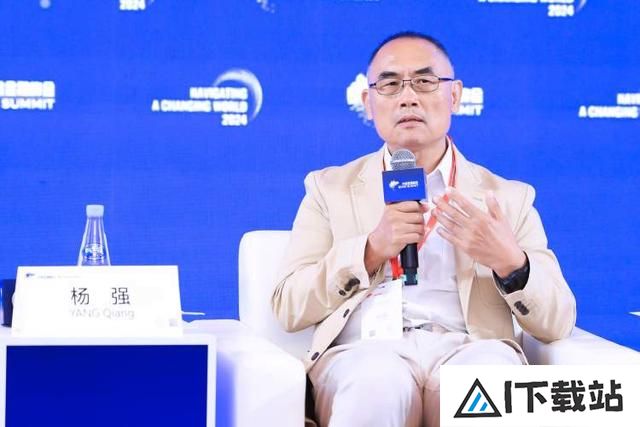 2024外滩金融峰会:人工智能如何影响未来经济发展 2024外滩金融峰会:人工智能如何影响未来经济发展