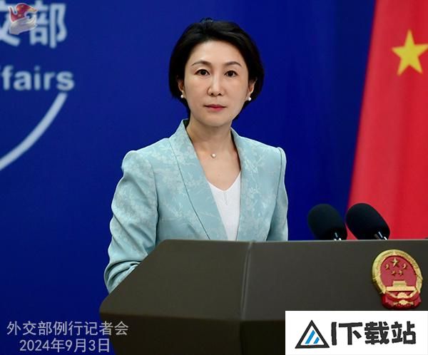 外交部回应首届人工智能能力建设研讨班在上海开班情况 外交部回应首届人工智能能力建设研讨班在上海开班情况