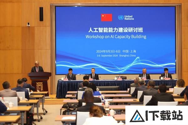 外交部回应首届人工智能能力建设研讨班在上海开班情况 外交部回应首届人工智能能力建设研讨班在上海开班情况