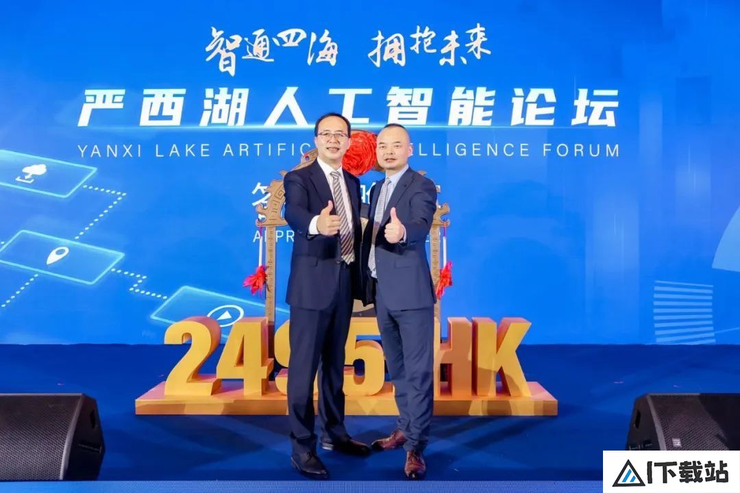 严西湖人工智能论坛:共探AI未来趋势,武汉发力产业集群 严西湖人工智能论坛:共探AI未来趋势,武汉发力产业集群