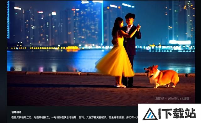 MiniMax加入视频生成混战,大模型的尽头是做视频? MiniMax加入视频生成混战,大模型的尽头是做视频?