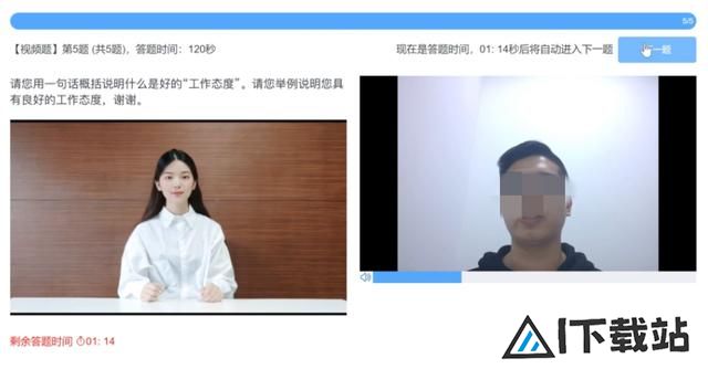 年轻人就业新挑战:AI面试成大厂入门必经之路 年轻人就业新挑战:AI面试成大厂入门必经之路