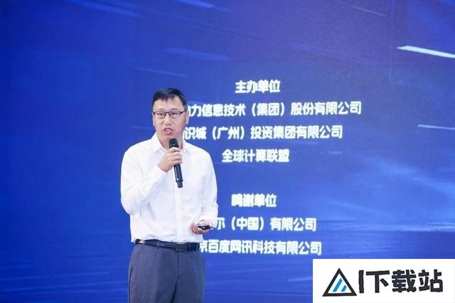 人工智能加速新质生产力发展:H•I³ AI探索峰会推动科技创新与产业转型 人工智能加速新质生产力发展:H•I³ AI探索峰会推动科技创新与产业转型