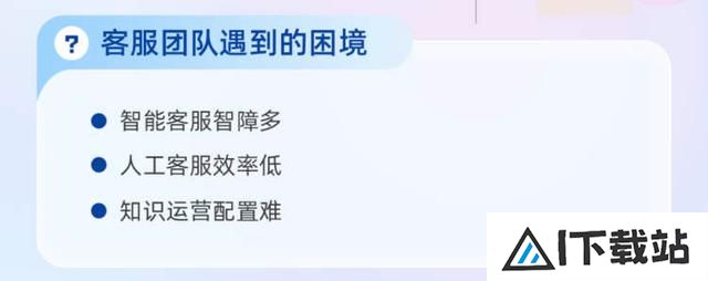 智能客服AI问答、AI辅助与知识库升级全解析 智能客服AI问答、AI辅助与知识库升级全解析