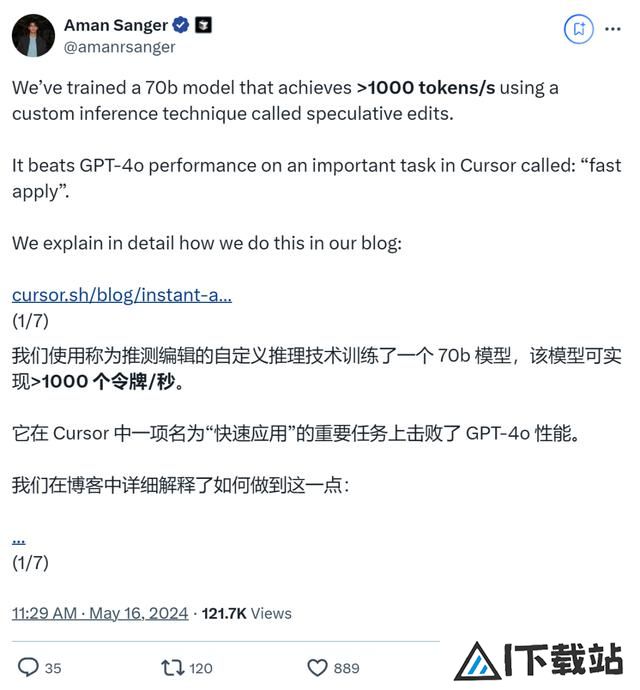 8岁女孩用AI编程工具45分钟造聊天机器人,Cursor引爆全网 8岁女孩用AI编程工具45分钟造聊天机器人,Cursor引爆全网