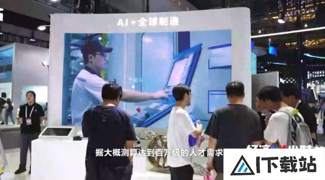 人工智能催生新职业：百万级人才需求与广泛应用场景